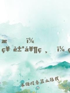 我，神豪奶爸，真的不想敗家！